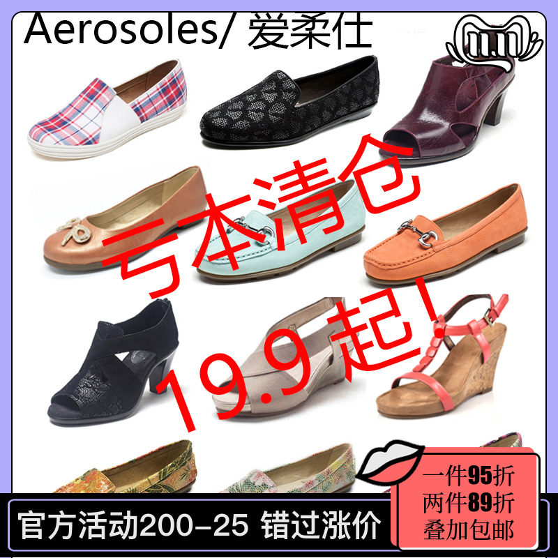 好鞋人家Aerosoles/爱柔仕 单鞋女时尚圆头方头平底舒适百搭清仓