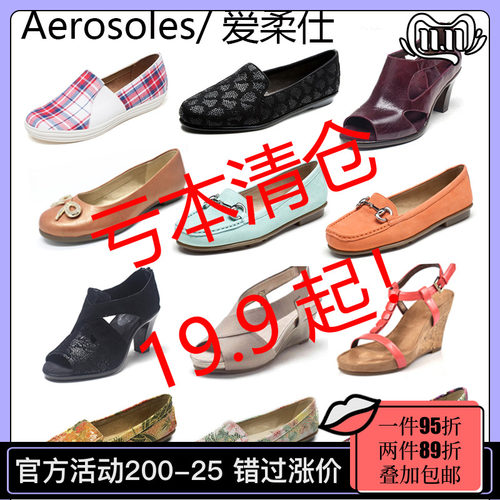 好鞋人家Aerosoles/爱柔仕 单鞋女时尚圆头方头平底舒适百搭清仓