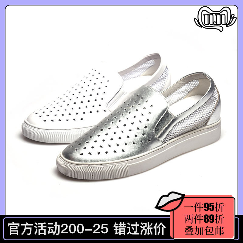 好鞋人家小牛皮 银色内增高女鞋小白鞋网纱镂空透气懒人一脚蹬休