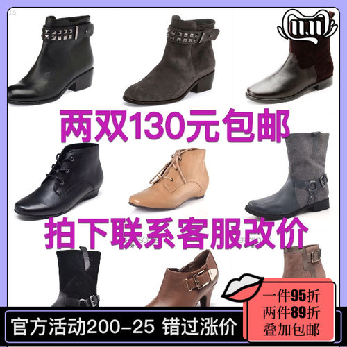 真皮高跟平底短靴两双包邮
