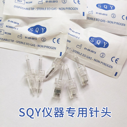 德国sqy纳米电动微针针头 SQY卡口微针孕睫术孕唇术孕眉美容水光