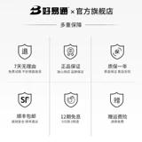 好易通 WN-6 Обновленная версия электронного словаря английской трансляционной машины младшая средняя школа использует словарный словар Словарь с сенсорным экраном Langwen Oxford