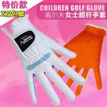Sac de golf - Ref 40685 Image 22