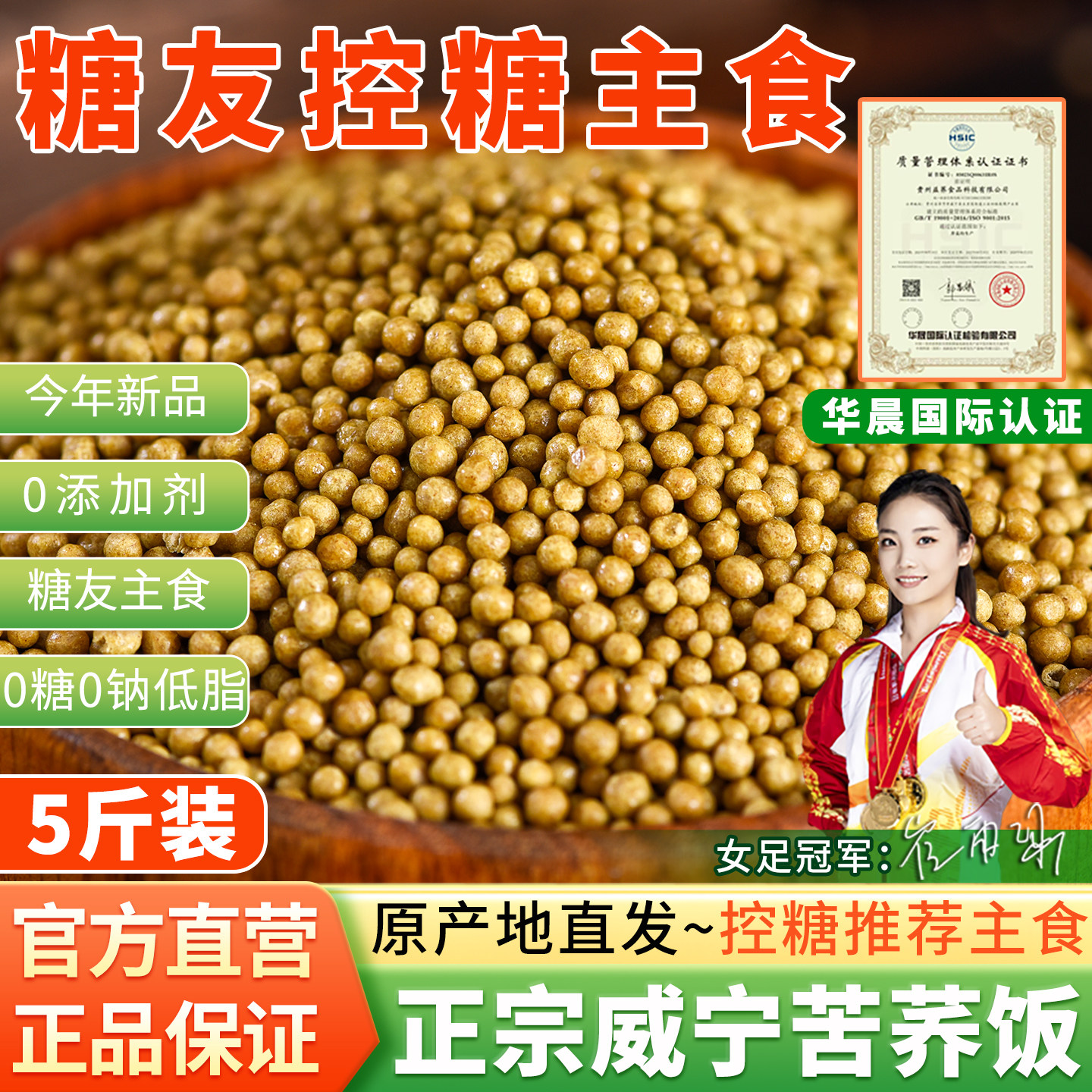 贵州威宁苦荞饭正宗苦荞麦杂粮粗粮乔疙瘩苦荞米饭低脂糖友主食
