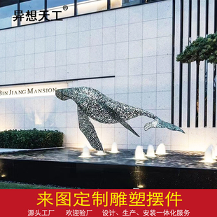 饰品室外水景落地摆件 海狮动物不锈钢海豚雕塑水景创意景观装
