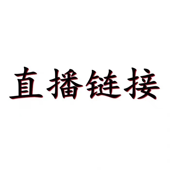 2号播链接水龟王国直播剃刀龟专龟/鳖