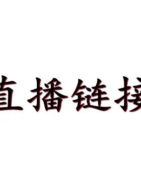 2号播链接水龟王国直播剃刀龟专用补邮费专用乌龟活体链接