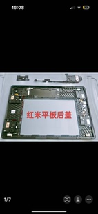 3c适用于Redmi Pad SE原装后盖背壳23073RPBFC后壳中框