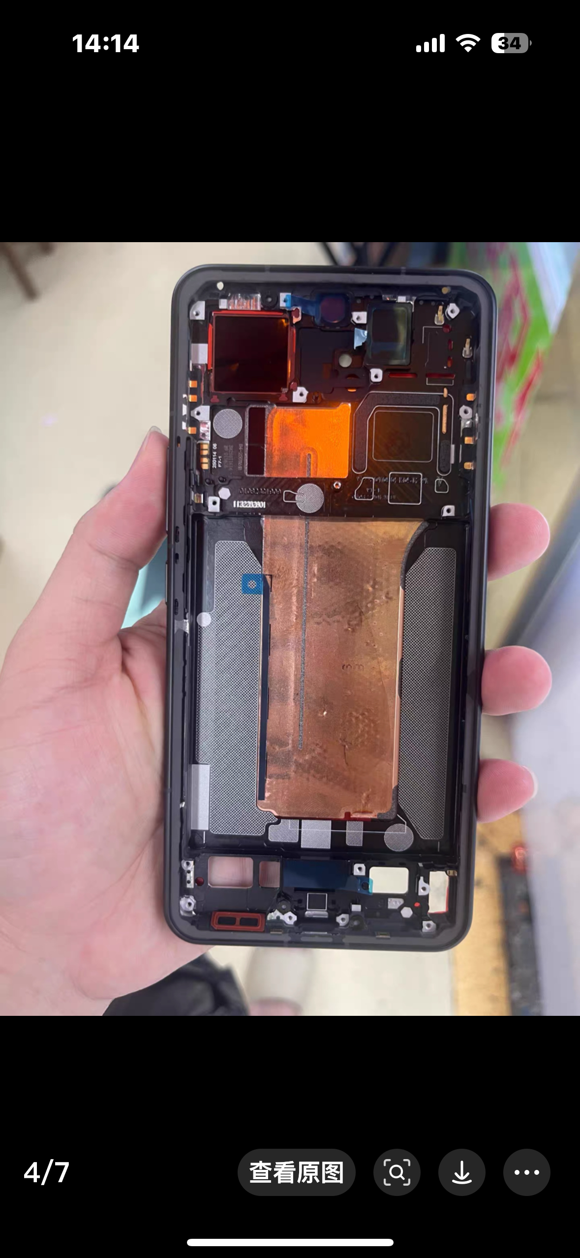 3c 适用于小米15sPRO中框15spro屏幕框 小米15PRO边框金属中框