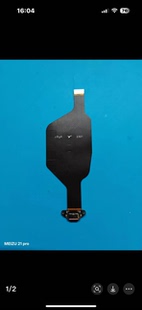 3cz50ultra尾插排线适用努比亚Z50ultra nx712j尾插排线充电排线