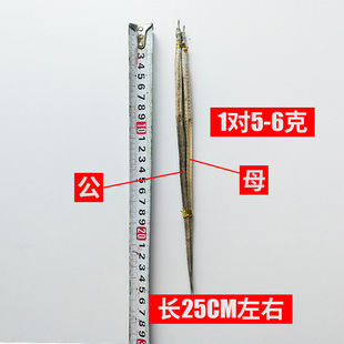 包邮50克约25条本港四角海龙干货 泡酒煲炖汤药材料打粉公母配对