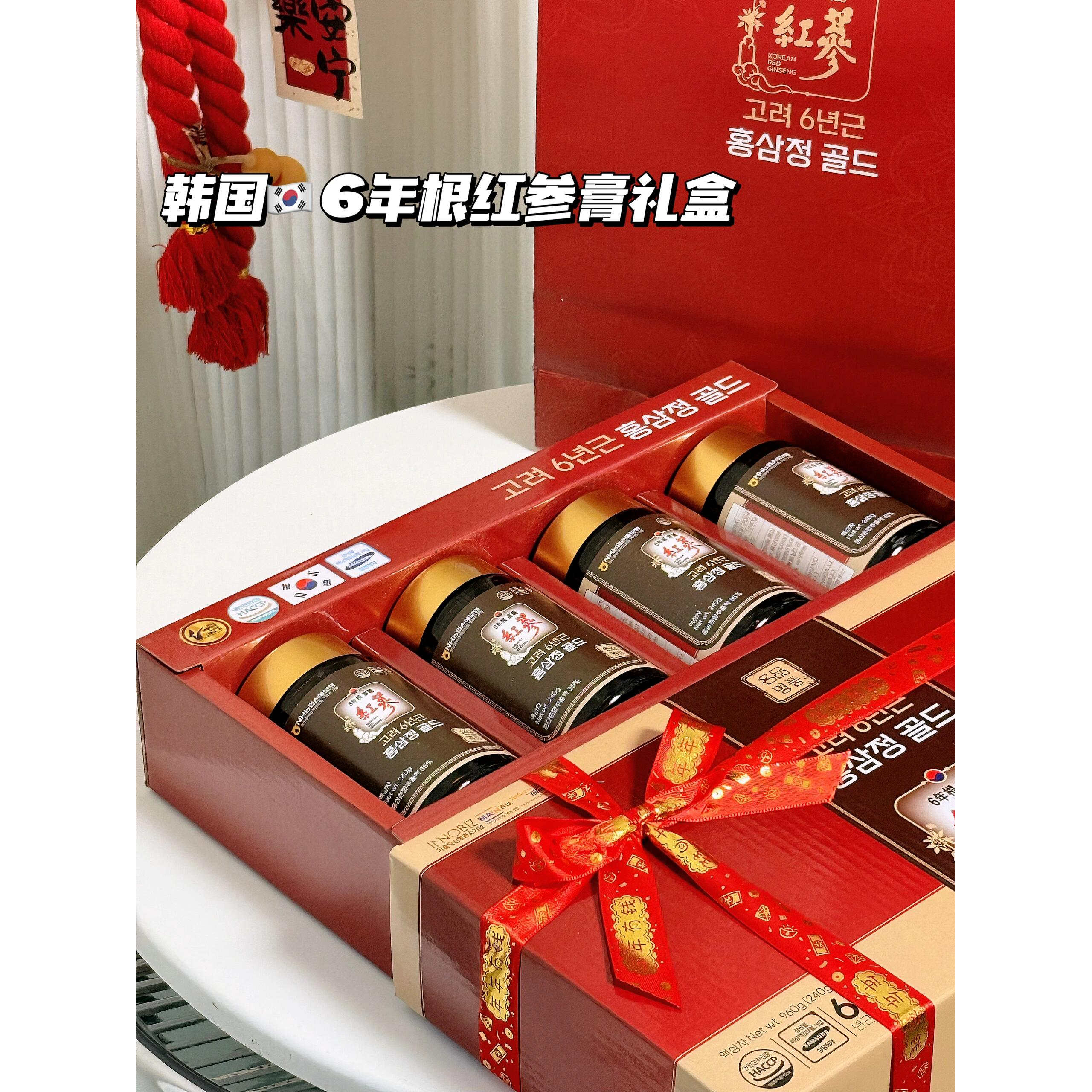 韩国六年根红参膏礼盒240g*4