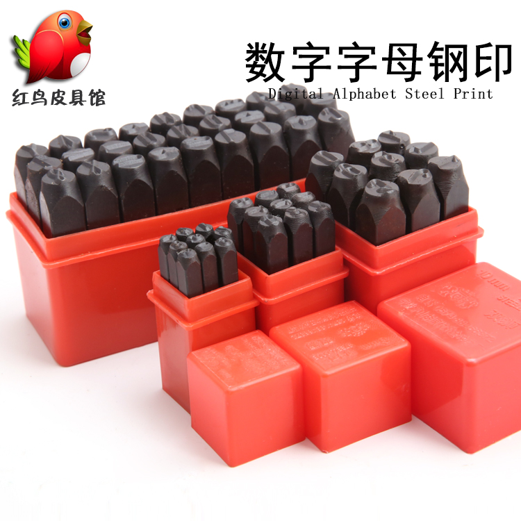 字母冲数字印章 手缝牛皮革皮艺皮雕工具套装 皮上印字组合