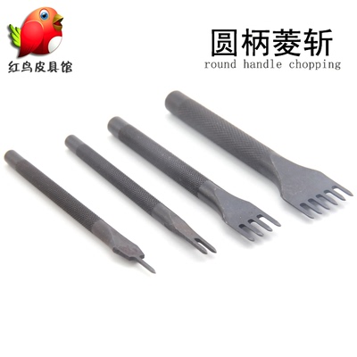 菱斩 DIY 皮革打孔工具 1246齿 菱形打孔 手缝工具4间距菱斩