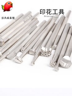 Tools set, metal material