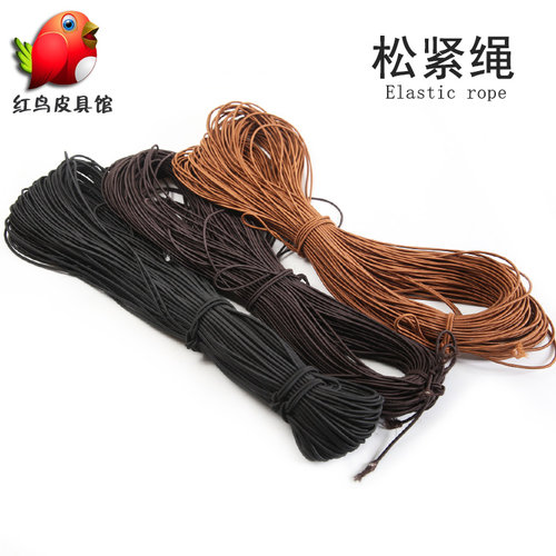 TN旅行笔记本 进口橡皮筋 松紧带绳 DIY真皮笔记本 2种颜色2MM3MM