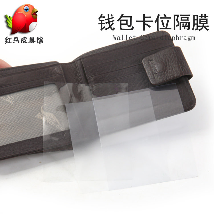 手工钱包 照片位 相片位 透明胶片 磨砂面 透明面 钱包卡位
