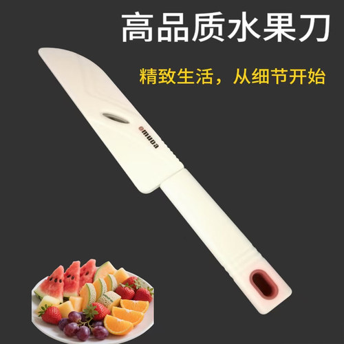 带刀套水果刀不锈钢切瓜果削皮刀