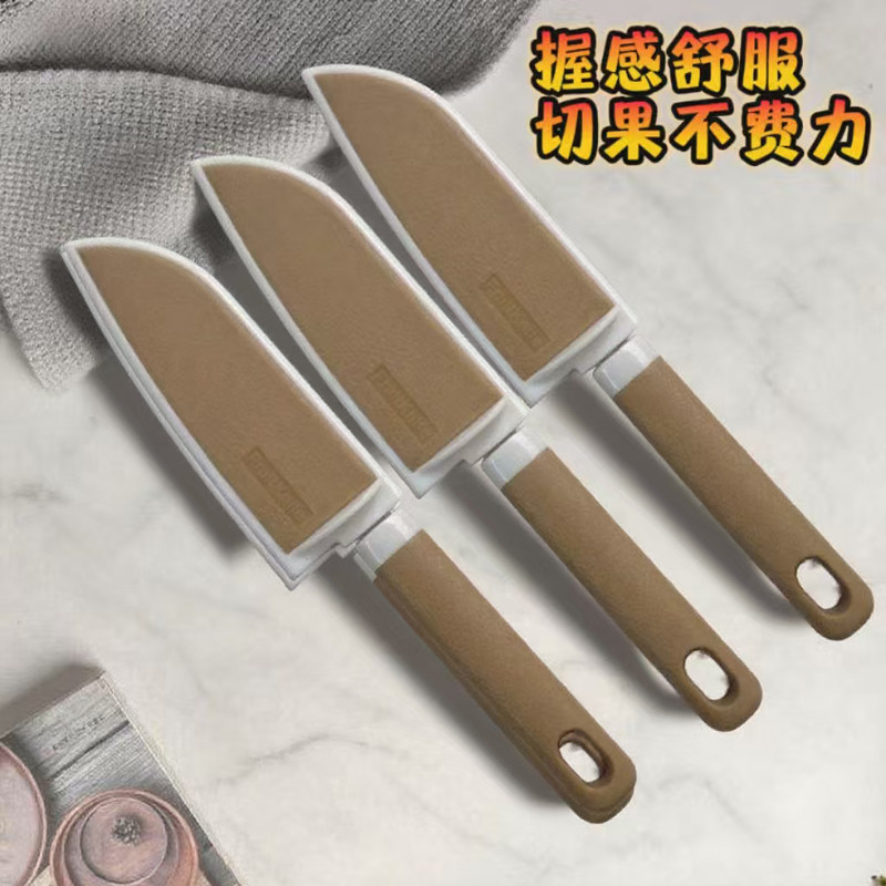 家用不锈钢水果刀多功能切水果刀办公家用小刀带刀套果蔬刀削皮刀