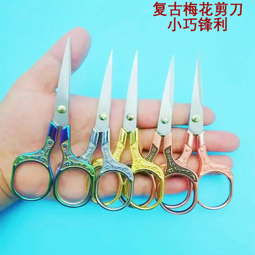 韩百特复古小剪刀锋利便携
