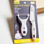 欧美达水果刀削皮刀两件套多功能刨皮刀不锈钢带刀套切瓜果小刀