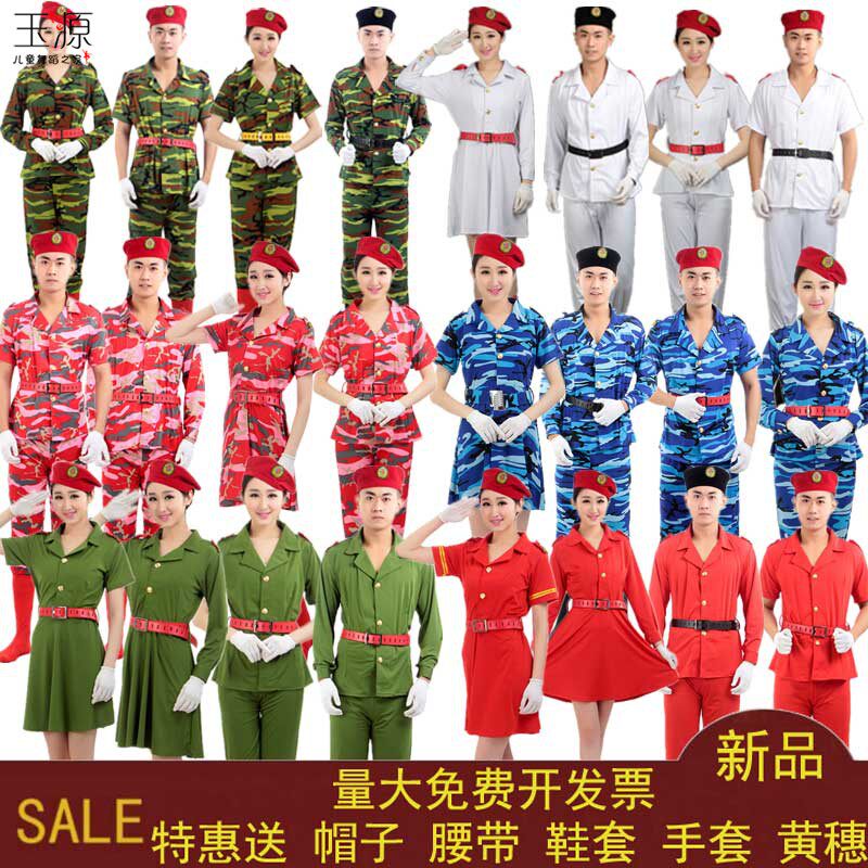 成人运动会舞蹈服演出服军鼓服军装女款迷彩裙女兵服装广场舞迷彩