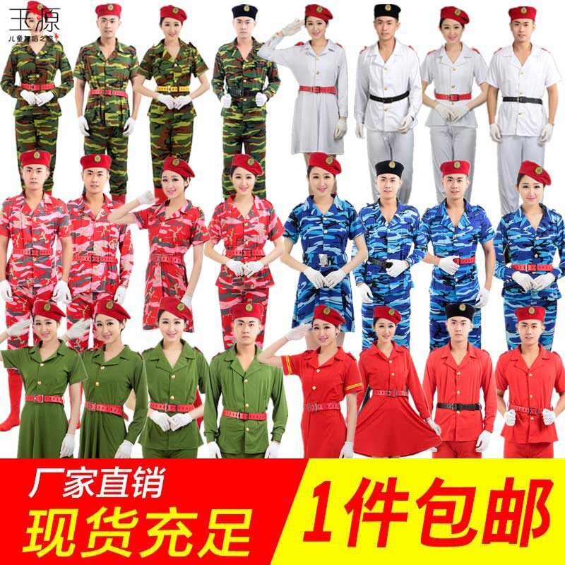 新款成人舞蹈服水兵演出服装军鼓服军装迷彩裙女兵广场舞军表演服