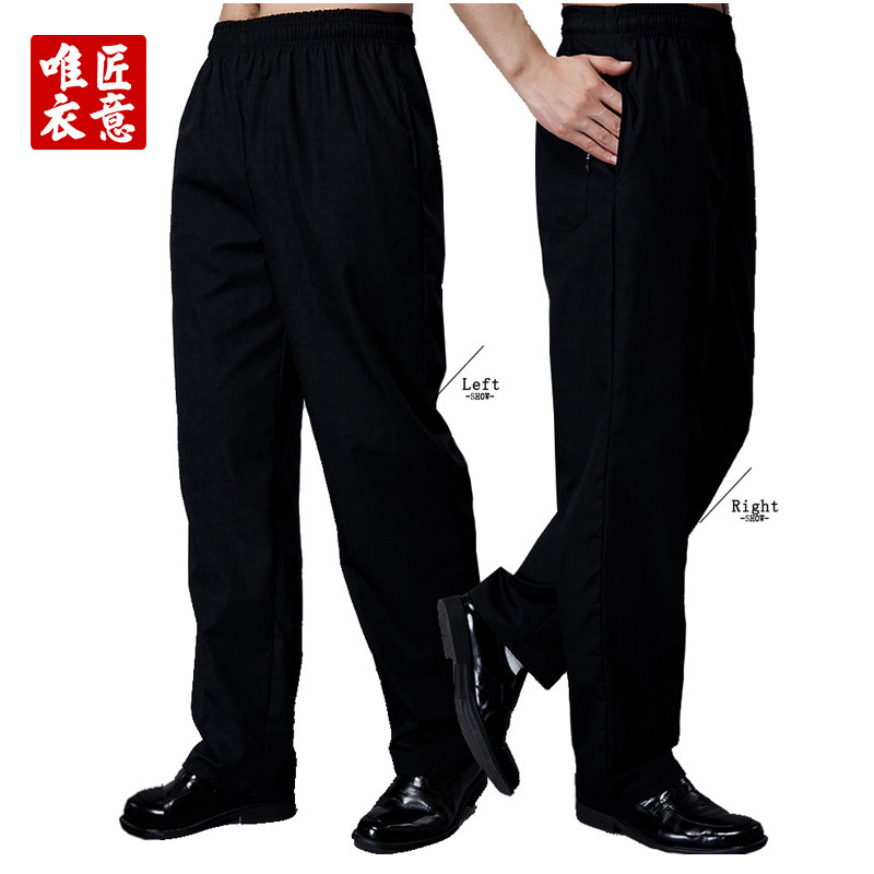 厨师工作裤男厨房裤子男酒店专用西裤黑色弹力裤厨房全松紧厨师裤