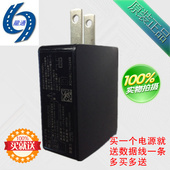 平板电脑充电器 原装 USB快速充电器 华为5V2A 数据线二选一 正品