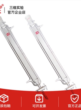 双层夹套层析柱 过滤柱 四氟活塞循环水套可定制23450*3500mm包邮