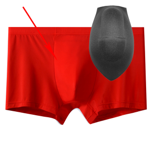 男士罩杯内裤冰丝性感透气前裆显大平角内裤头男健身骑行运动摄影