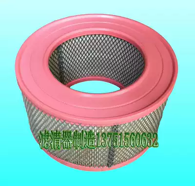Sullair Air compressor accessories AF297 42445 3343 Air filter 30HP-50HP Air filter grid filter