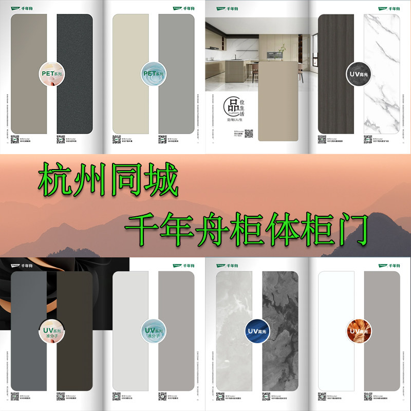 千年舟免宝宝柜门定制欧松板pet肤感奶油风ENF无醛级轻奢环保定做图片