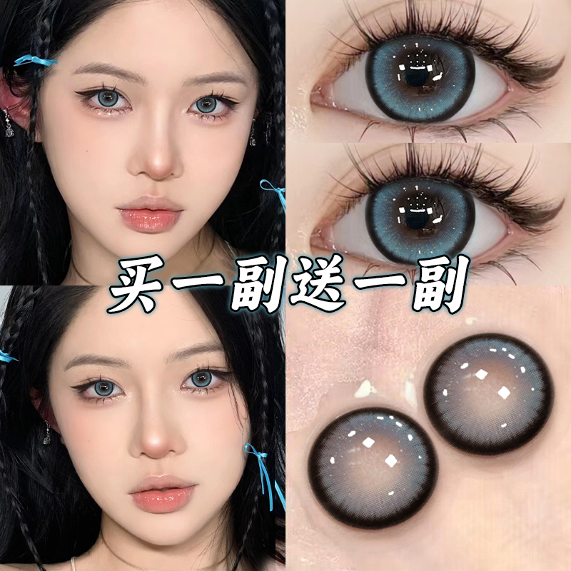 买一副送一副+送护理液+盒