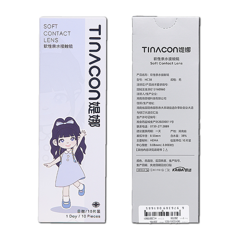 男士美瞳日抛一次性10片含水量高隐形眼镜WF正装官网旗舰店TN