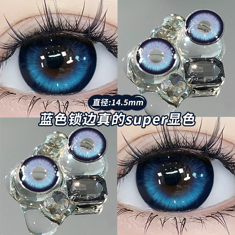 两副送护理液+盒