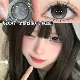泪眼光环美瞳半年抛自然灰色混血大直径高透氧隐形近视眼镜正装TN