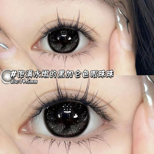 耀光星黑美瞳日抛30片10片自然纯欲隐形眼镜大小直径WF正品官网TN