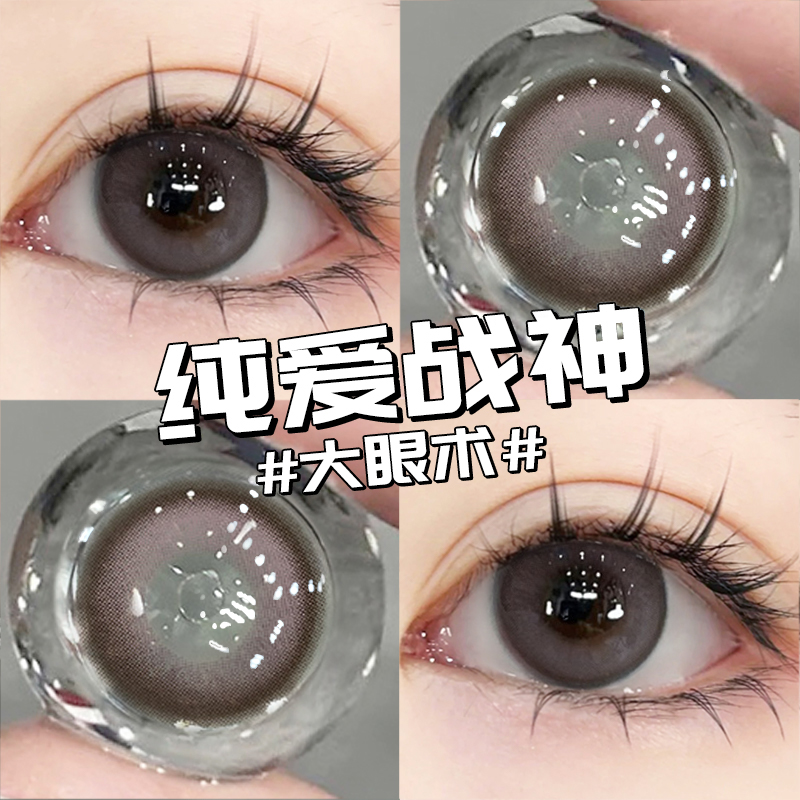 下单就送佩戴工具