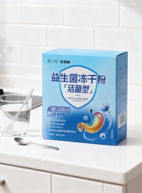 倍莱鲜益生菌冻干粉活菌型20条/盒益生菌粉冲饮隆力奇正品bd7