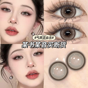 浅滩银珠灰美瞳日抛大直径10片装轻混血灰色款隐形眼镜官网正装TN