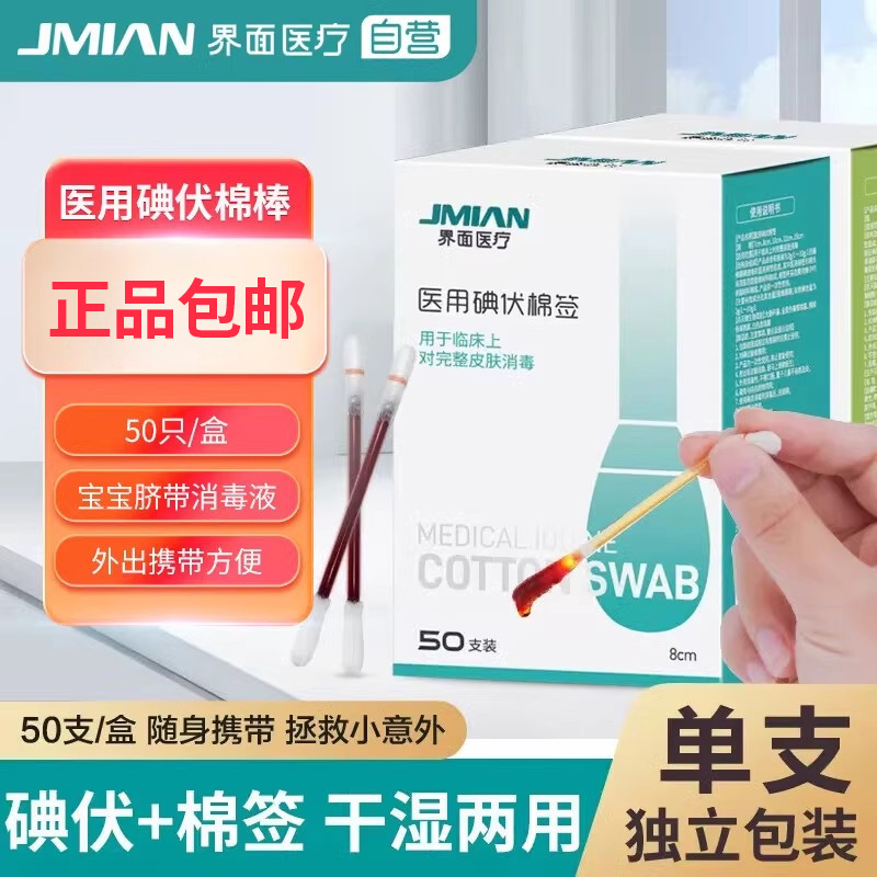 脱脂棉球，细腻柔软