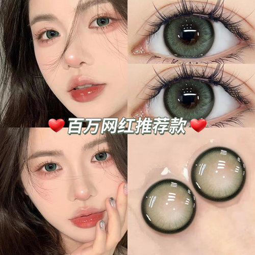 COHE哥斯拉绿美瞳日抛绿色10片一次性隐形眼镜WF官网正装TN