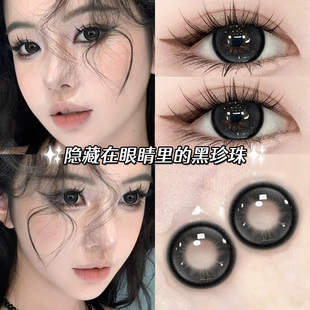 夏黑葡萄美瞳半年抛自然纯欲黑色大直径隐形近视眼镜年抛WF正品TN