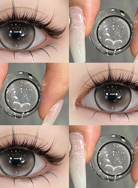 炼乳咖啡灰美瞳半年抛大直径自然灰色2026年隐形近视眼镜WF正品TN