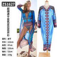 Beachside sun-protective clothing bikini top cardigan shawl, new hot spring vacation swimsuit, long beach smock jacket thumbnail 7