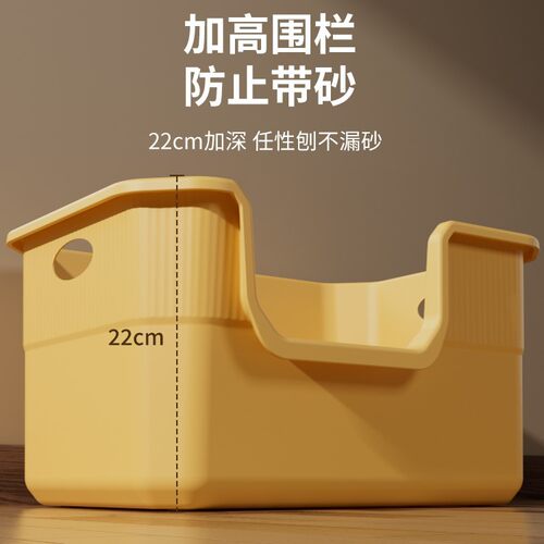 特大号开放式防溅猫砂盆用品