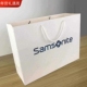 新秀丽Samsonite手提袋礼品袋白卡纸袋双肩包