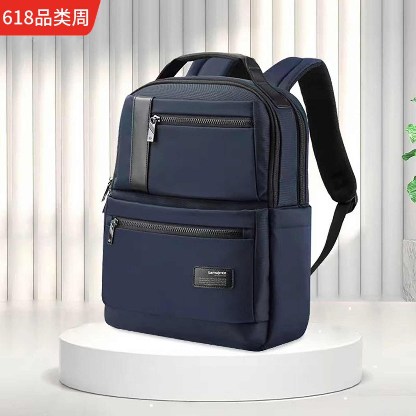 新秀丽14寸电脑包商务通勤抗菌内里海军蓝质感有型双肩包NV6