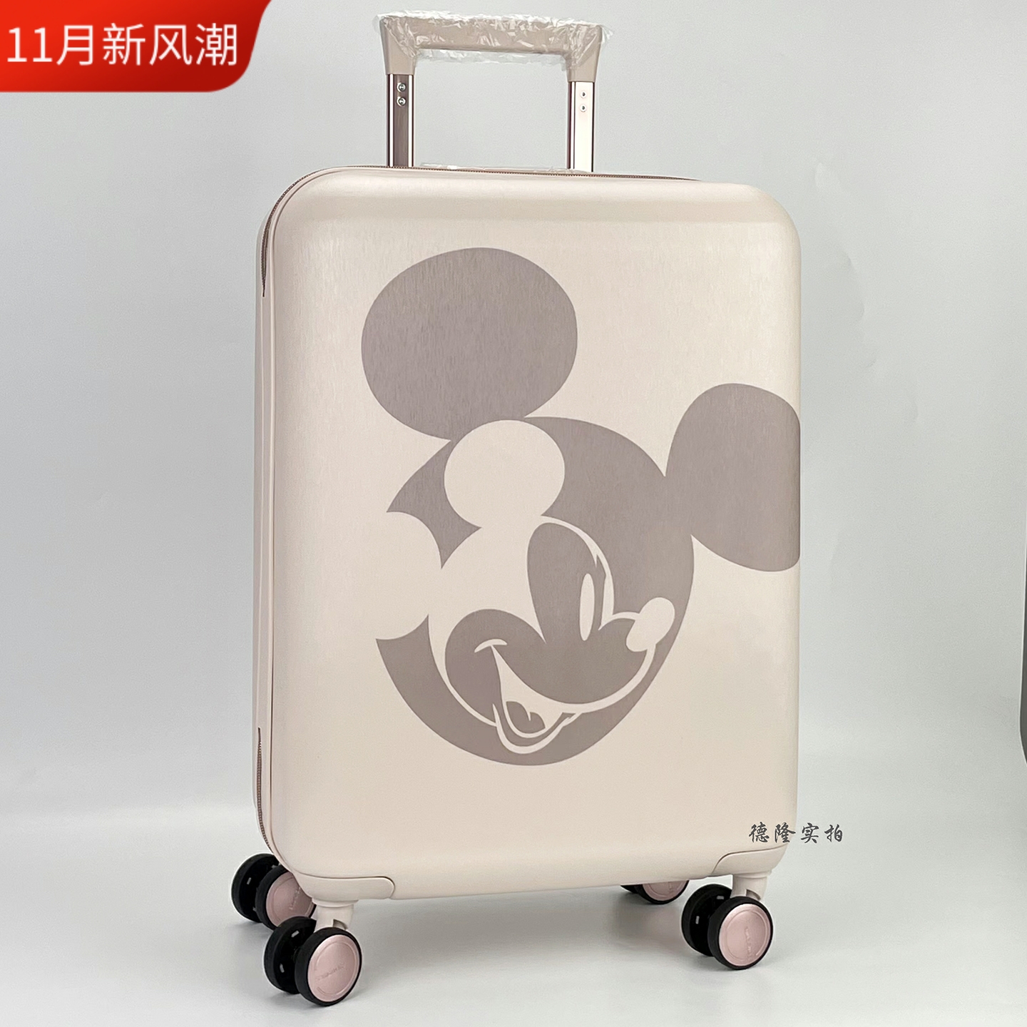 新秀丽米奇卡通登机箱